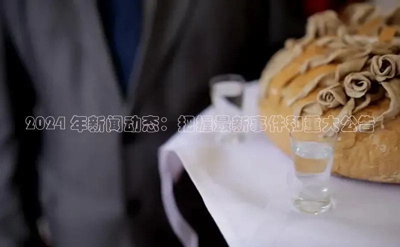 意昂体育4官网宇信科技
