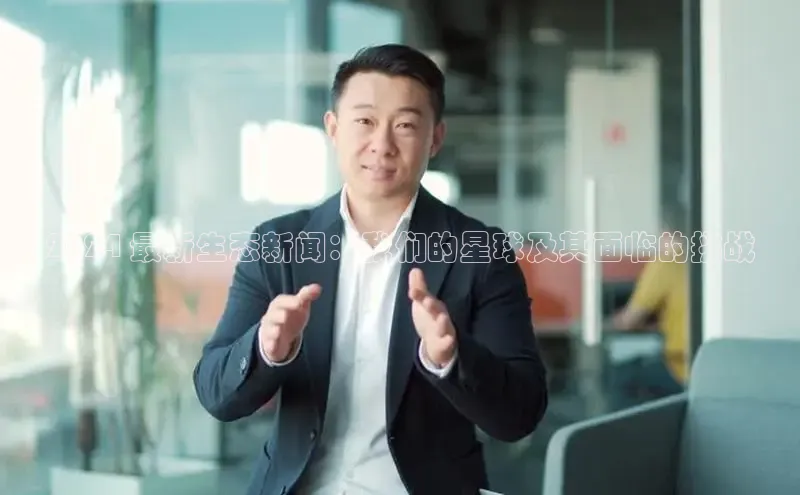 意昂体育4代理中海达