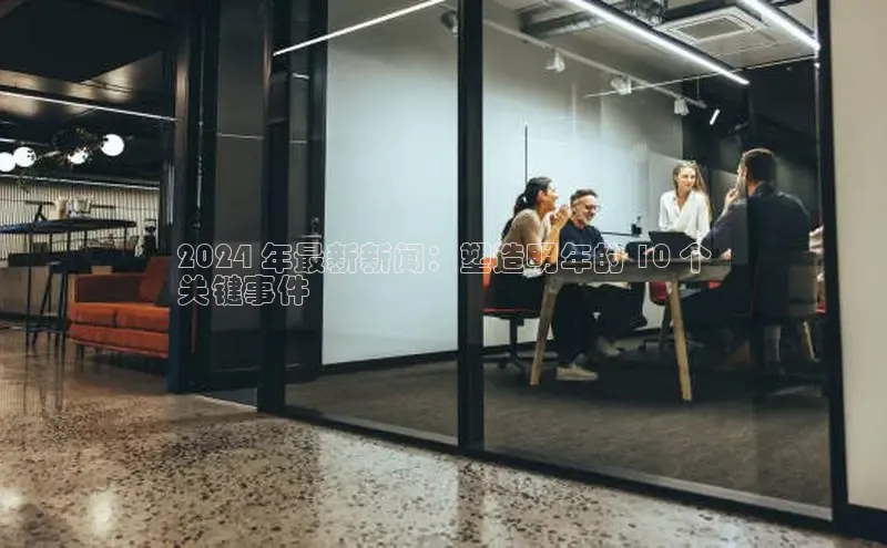 意昂4官网每日互动