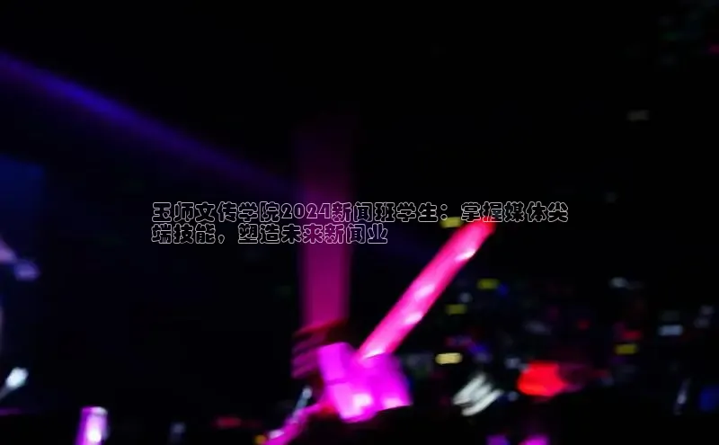 意昂体育4代理中海达