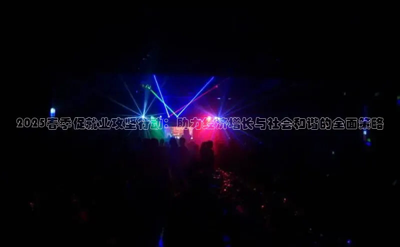意昂体育官网登录
