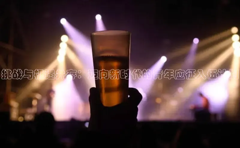 意昂体育官网登录